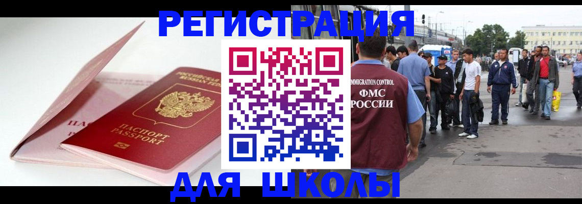 временная регистрация в квартире в Навашино