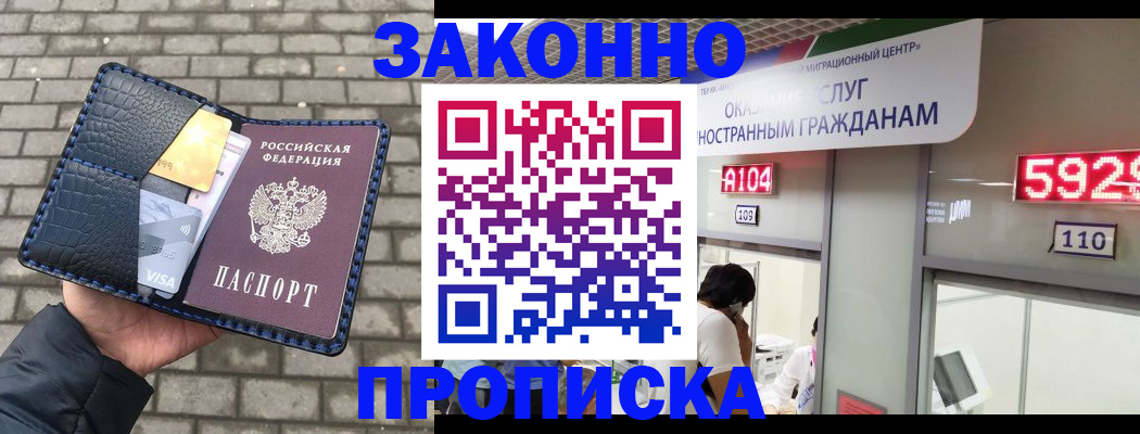 найти адрес прописки в Навашино