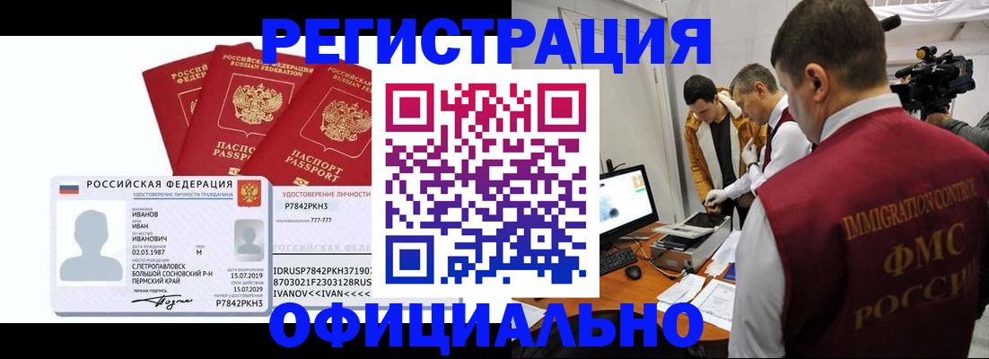 регистрация для дет. сада в Навашино
