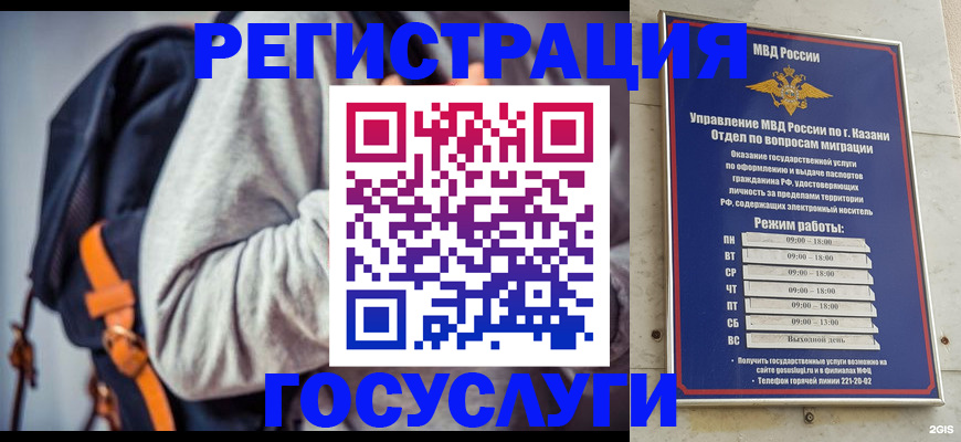 где прописаться в Навашино