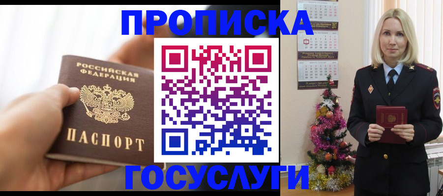 регистрация для школы в Навашино