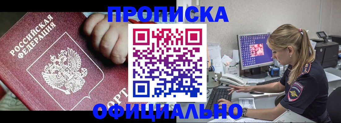 временная регистрация 2025 в Навашино